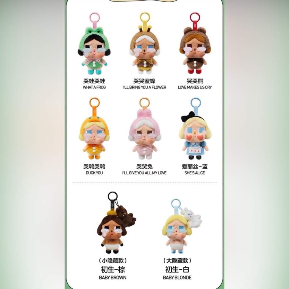 Crybaby “Crying Again” Series Blind Boxes From POP MART